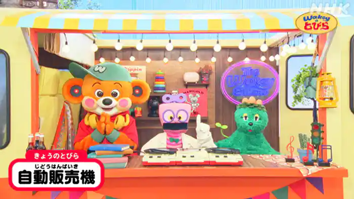 ベストセレクション