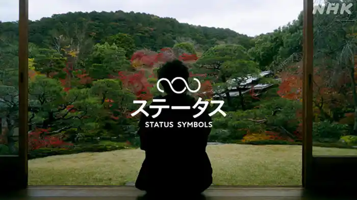 (9)南禅寺界隈別荘群