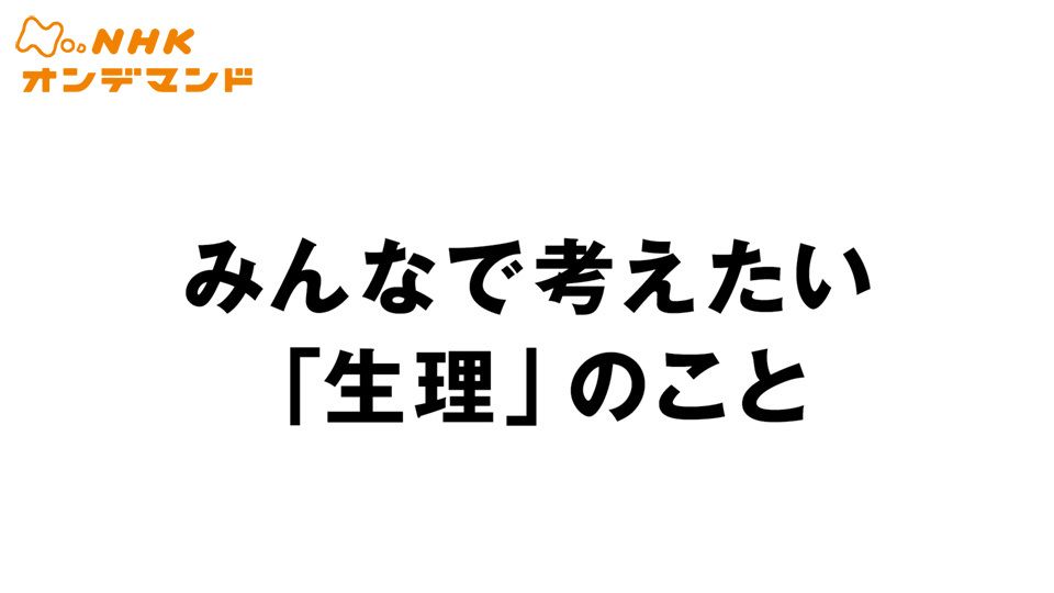 Gyao ストアのラインナップ 作品番組表 Aukana アウカナ 動画配信サービス比較