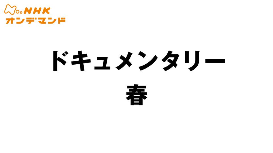 Gyao ストアのラインナップ 作品番組表 Aukana アウカナ 動画配信サービス比較