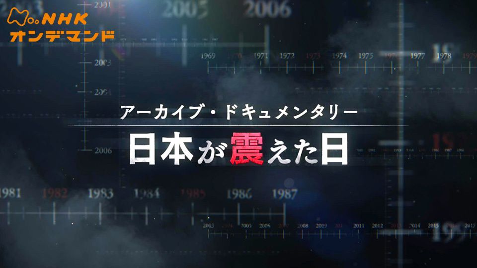 Gyao ストアのラインナップ 作品番組表 Aukana アウカナ 動画配信サービス比較