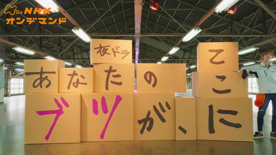 あなたのブツが、ここに - サムネイル
