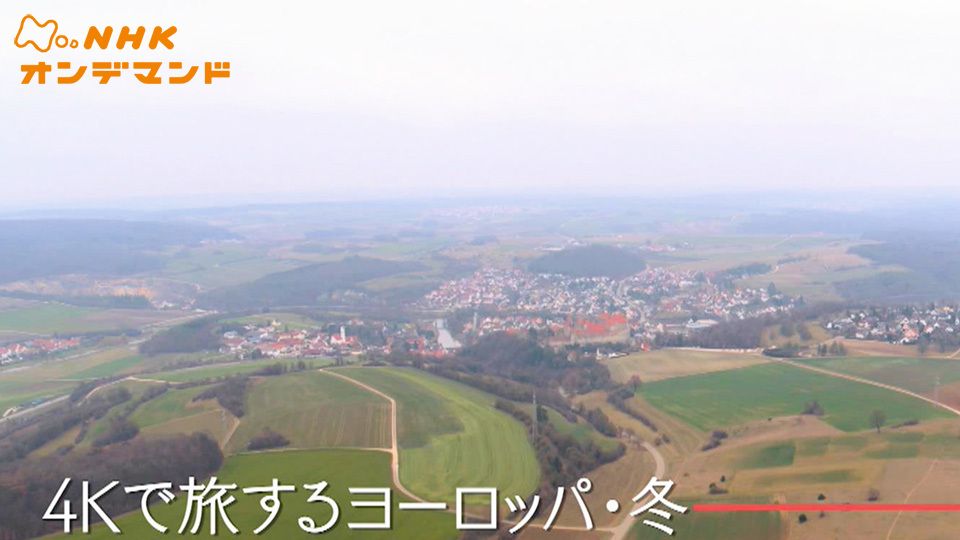 4Kで旅する ヨーロッパ・冬