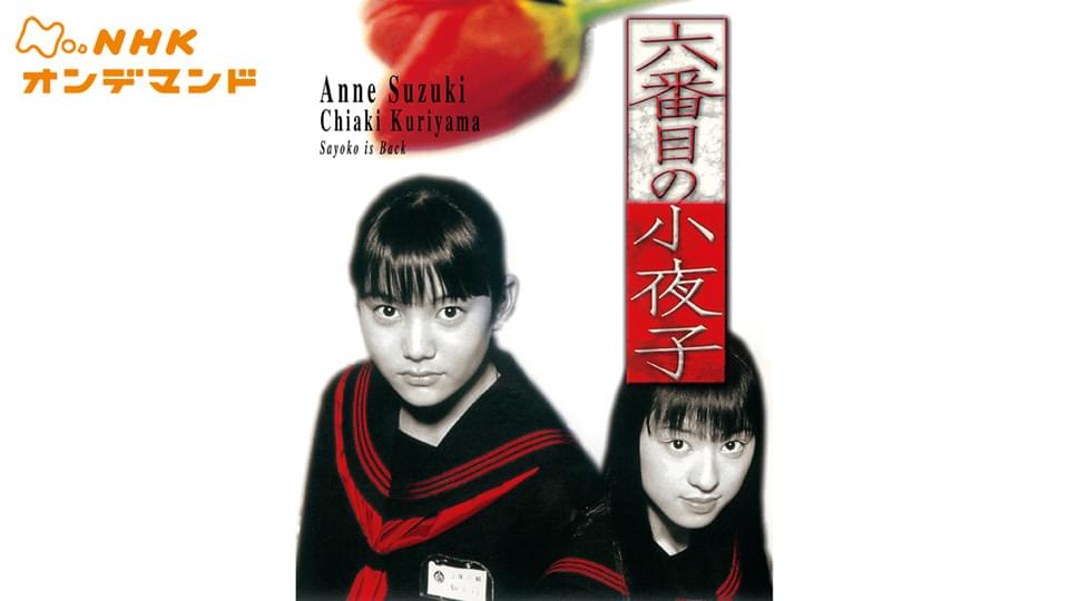 医師の診察を受ける時期