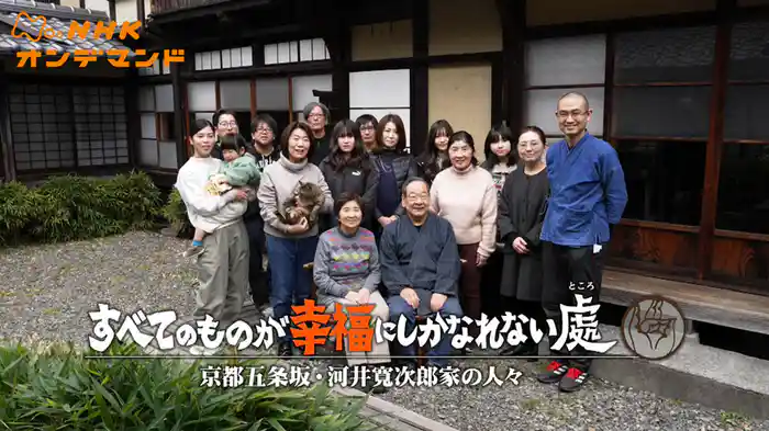 すべてのものが幸福にしかなれない處