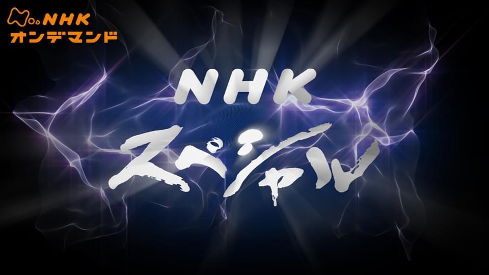 ＮＨＫスペシャル　終戦特集ドラマ　１５歳の志願兵 - サムネイル