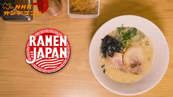 ＲＡＭＥＮ　ＪＡＰＡＮ