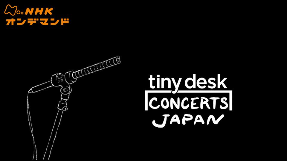 tiny desk concerts JAPAN