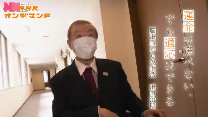 ハートネットTV