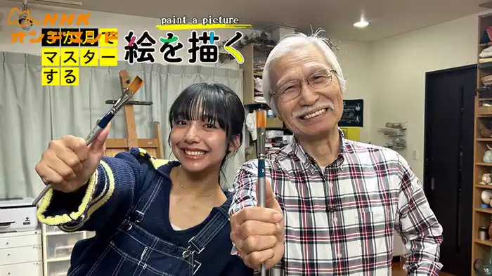 ３か月でマスターする絵を描く