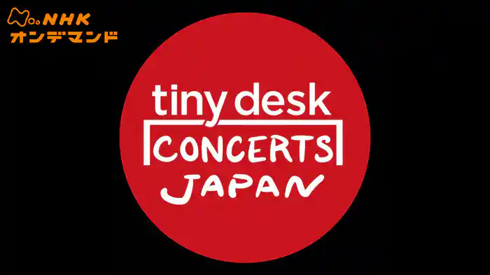 ｔｉｎｙ　ｄｅｓｋ　ｃｏｎｃｅｒｔｓ　ＪＡＰＡＮ