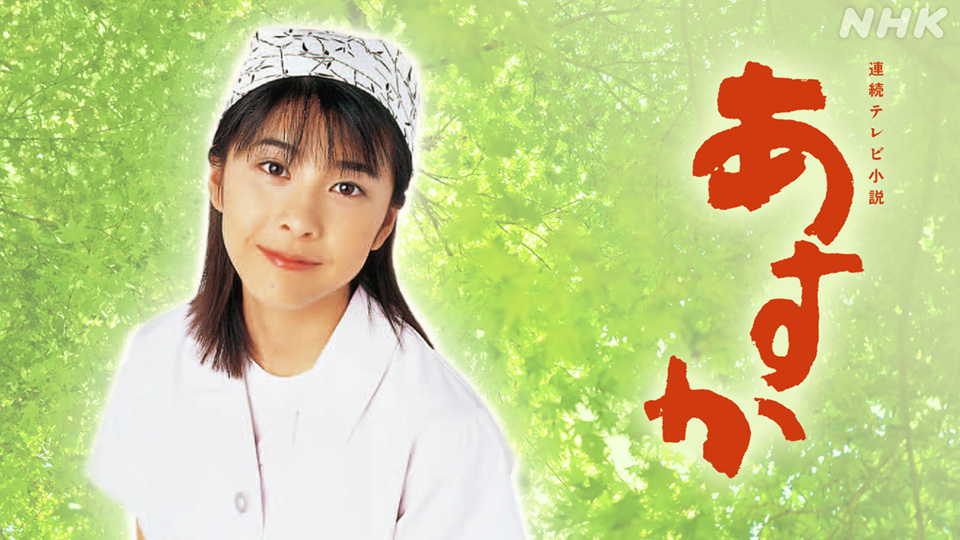 竹内結子の作品一覧 | U-NEXT 31日間無料トライアル