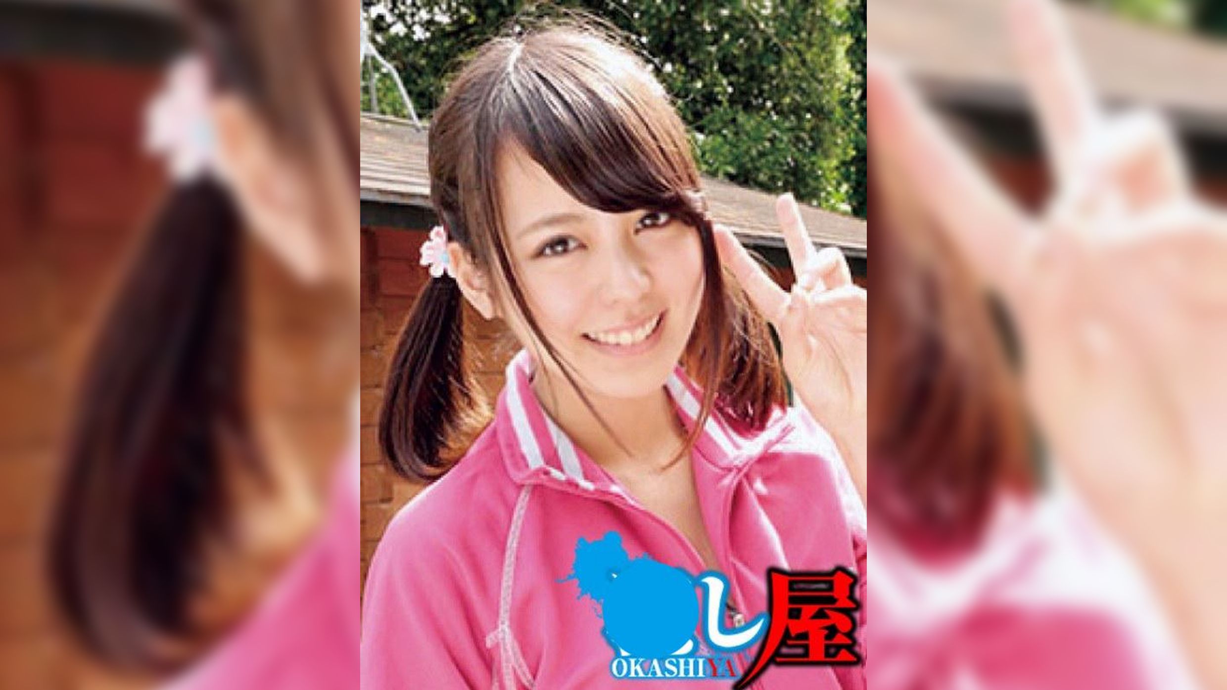 かなえ