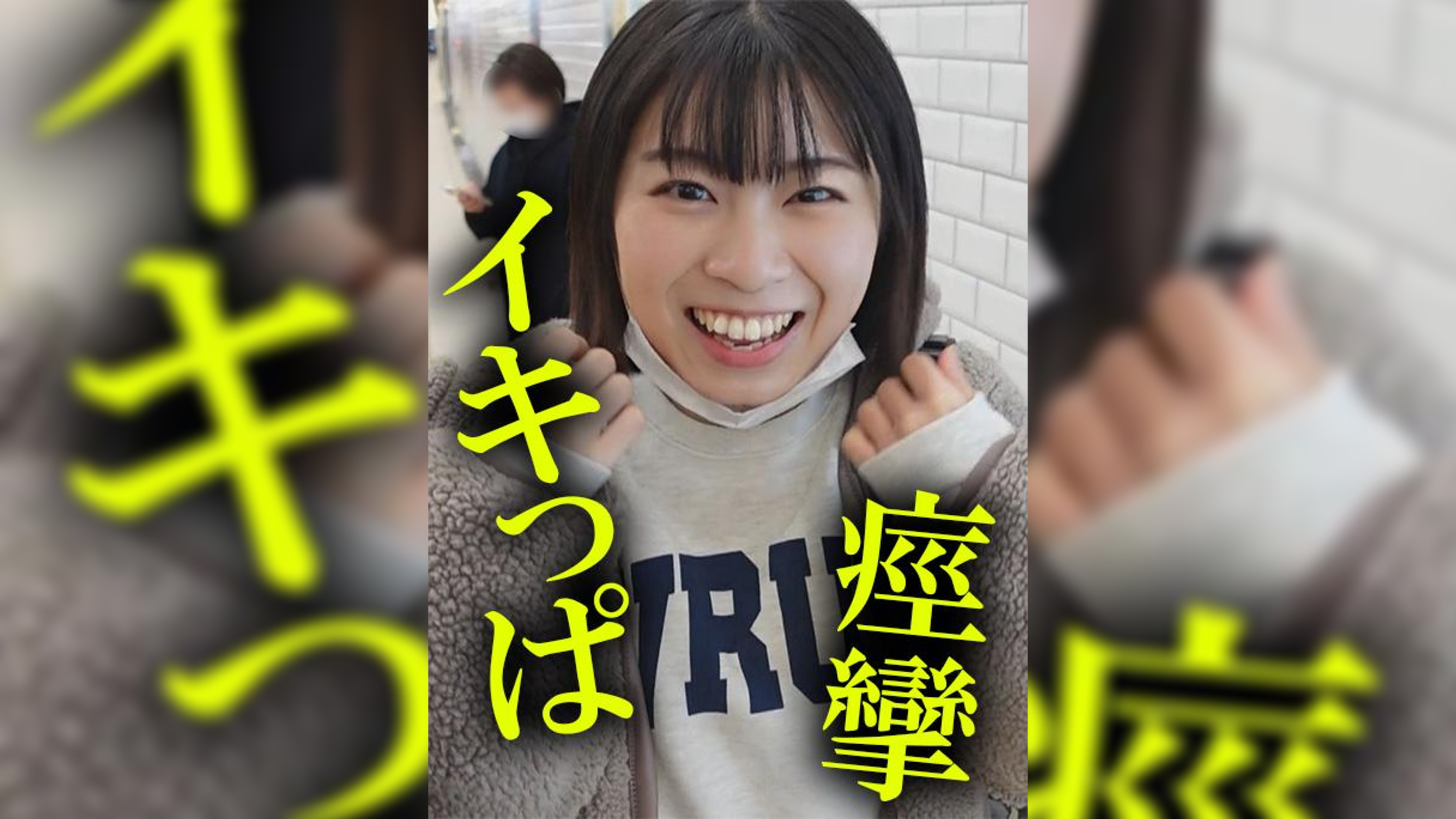 ひろちゃん