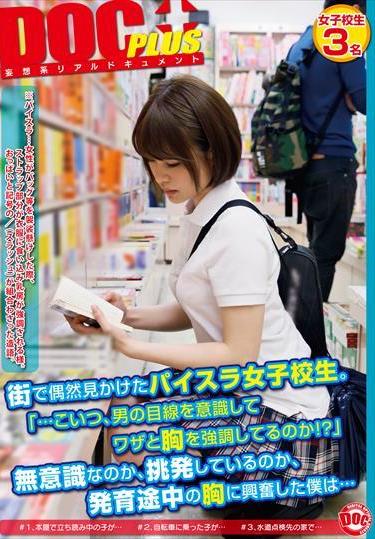 街で偶然見かけたパイスラ女子校生 こいつ 男の目線を意識してワザと胸を強調してるのか 無意識なのか 挑発しているのか 発育途中の胸に興奮した僕は エロ動画が31日間無料で見放題 人気のアダルト動画観るなら H Next U Next