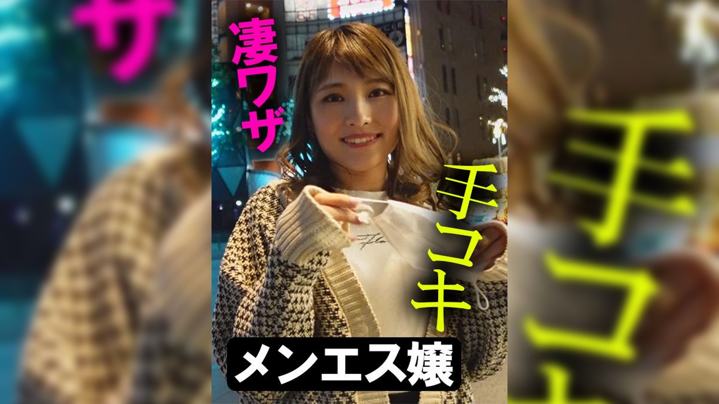 いろはちゃん