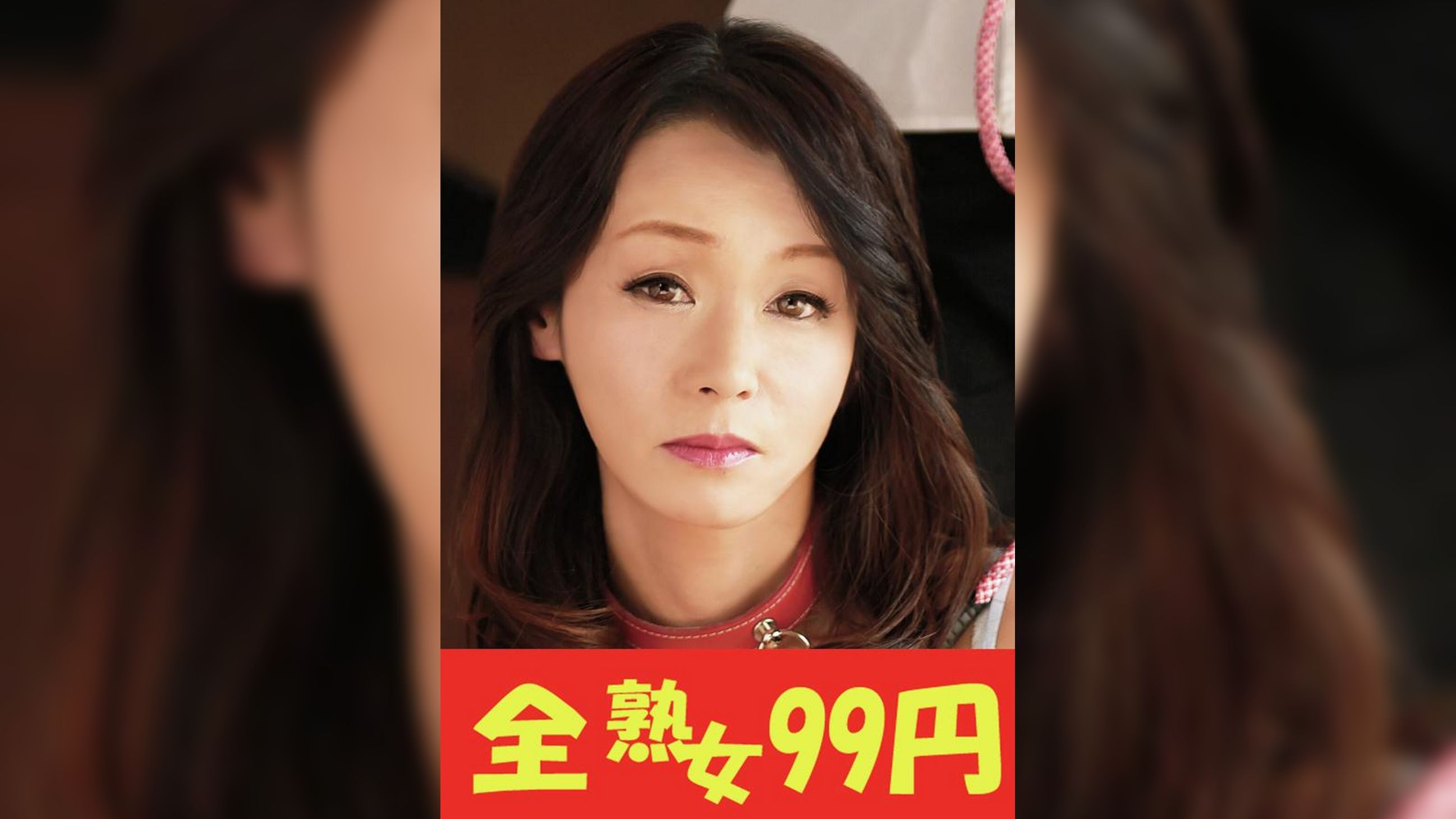 【媚●調●】肉垂れ巨乳黒乳首母さんで発射する俺　庄司優喜江　母のオナニーを覗いて編