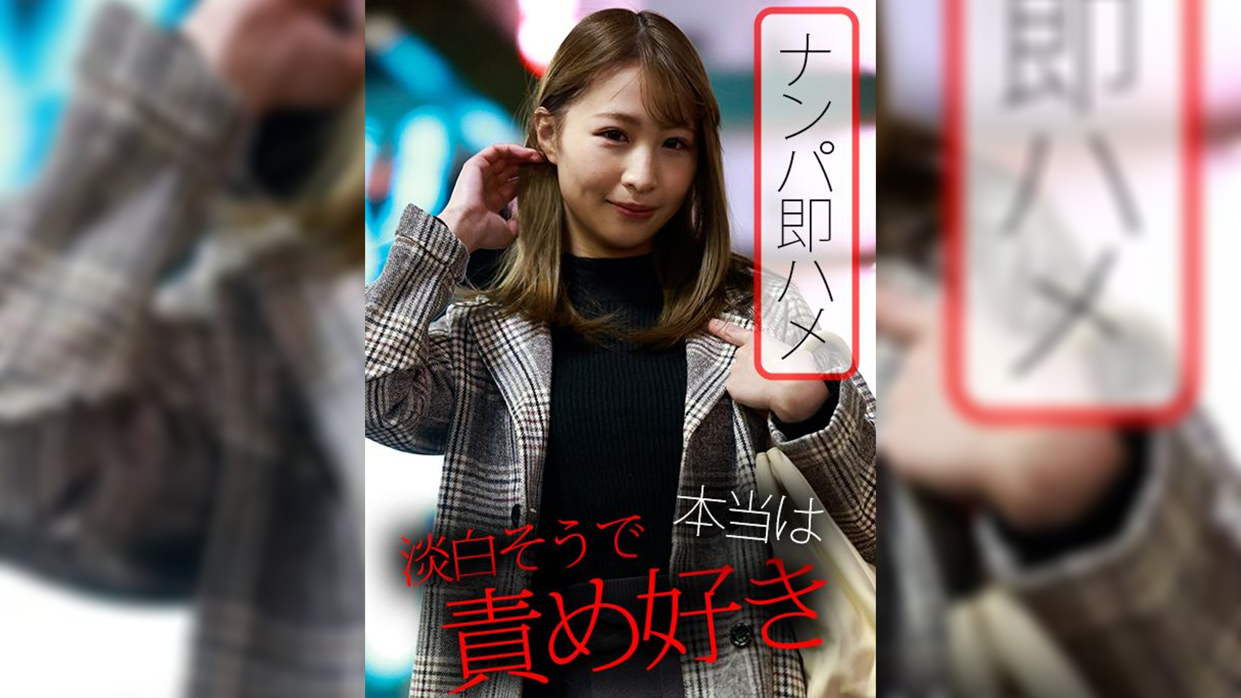 めぐちゃん