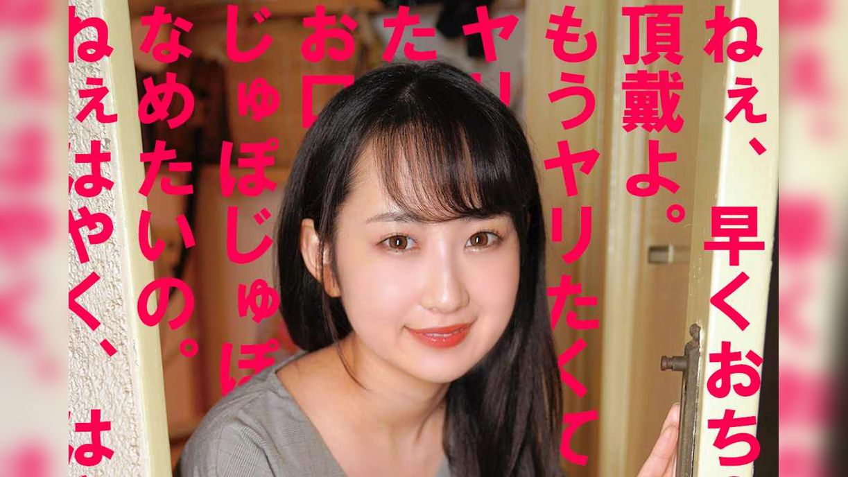 ひな