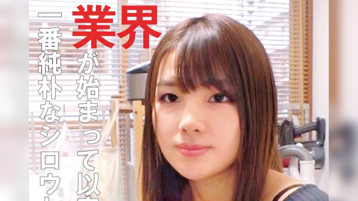 はな