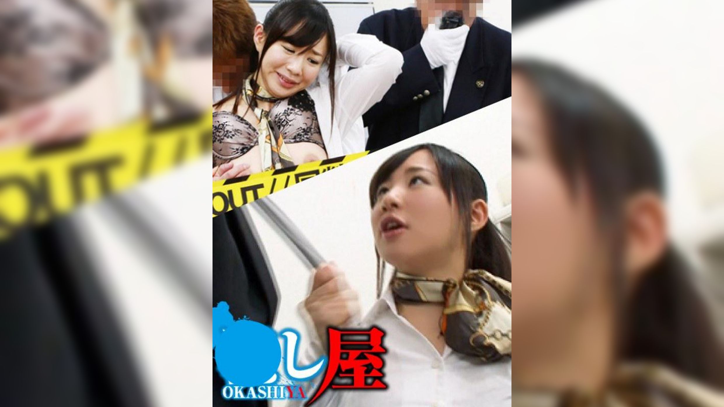 まい
