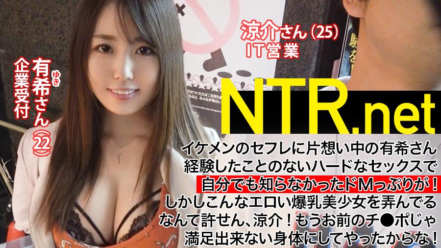 【MGS独占配信BEST】NTR.net Vol.01 17人 7時間