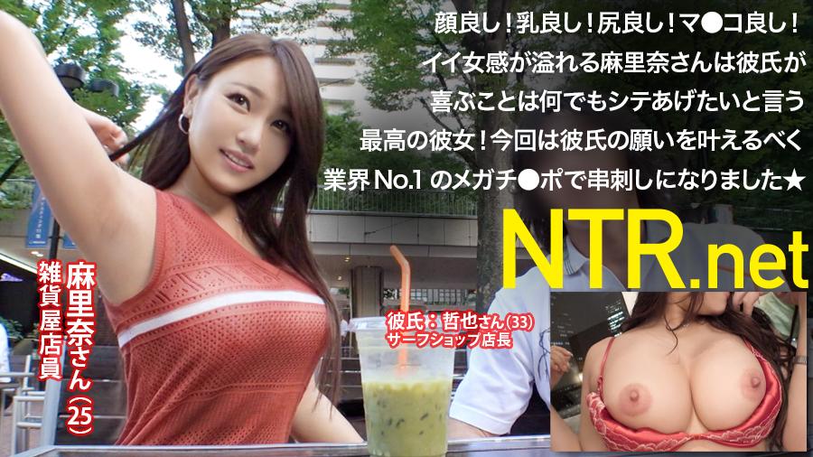 【MGS独占配信BEST】NTR.net Vol.01 17人 7時間