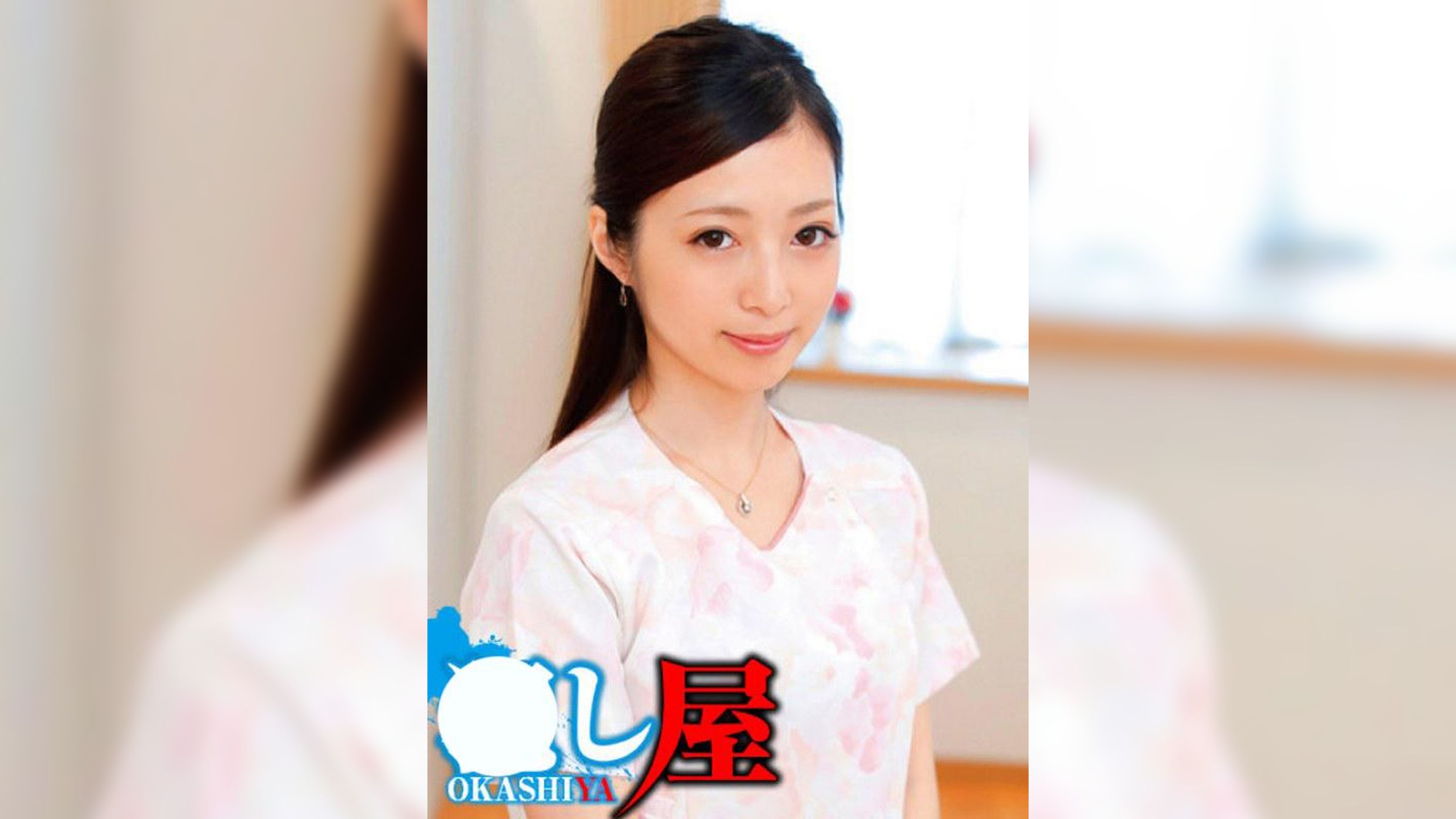 恵子