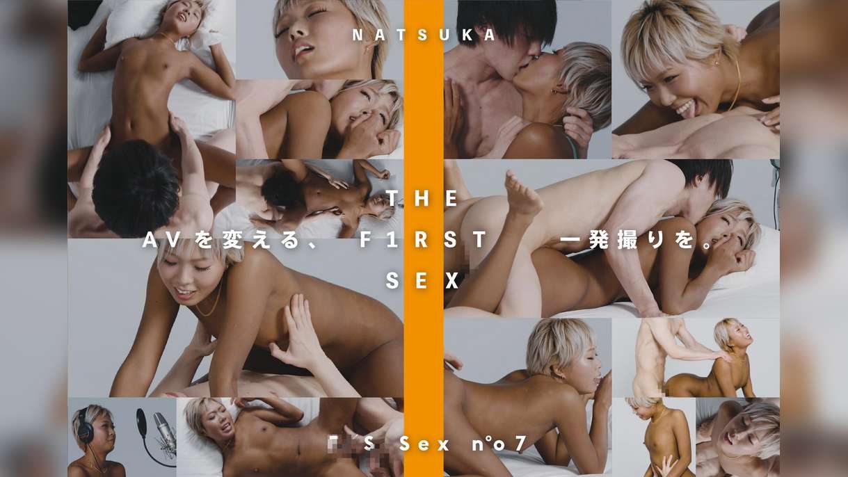 THE F1RST SEX no 07