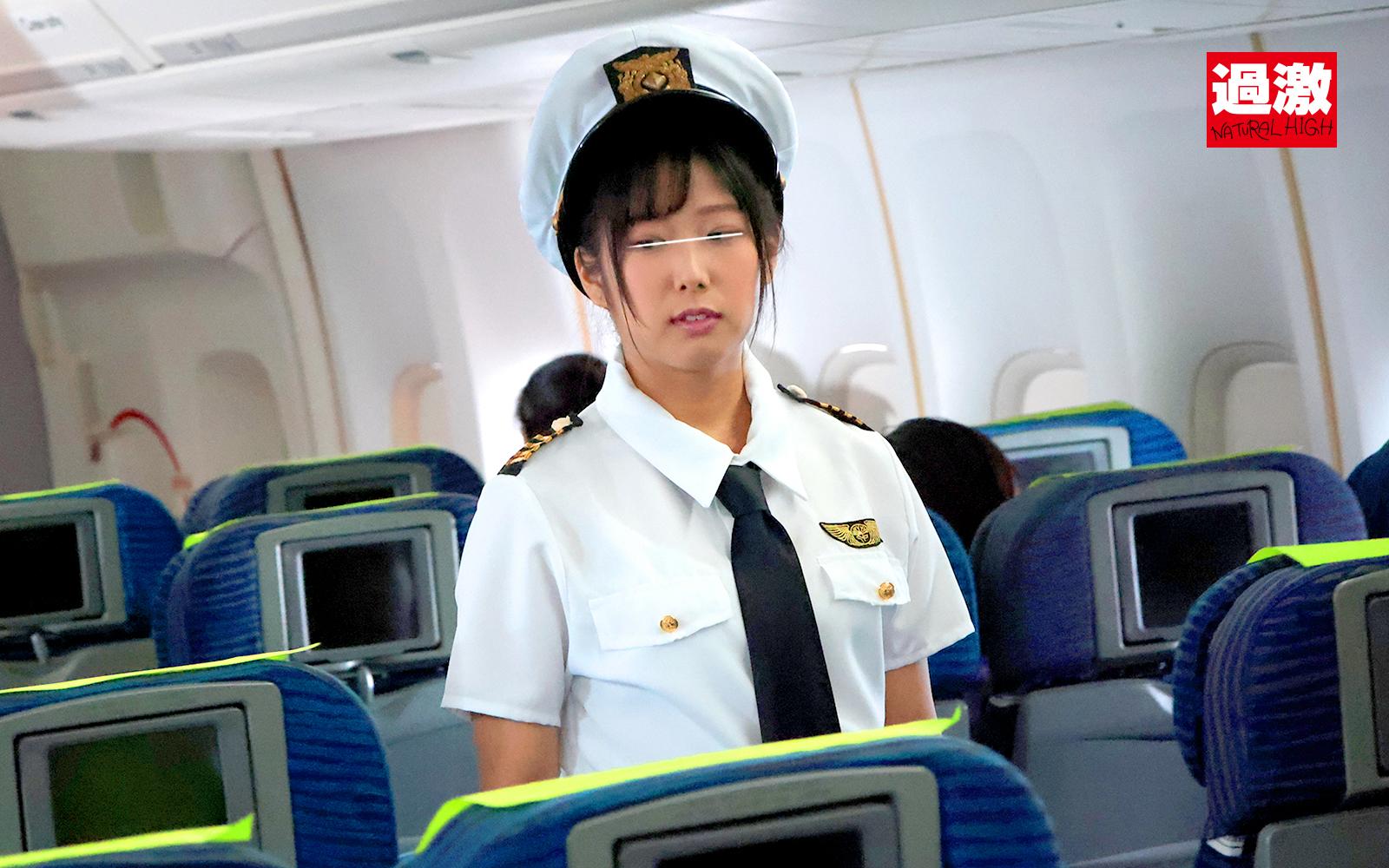 CA飛行機痴漢7 豪華版 中出しスペシャル