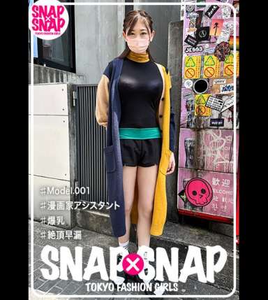 SNAP×SNAP model.001_ゆま