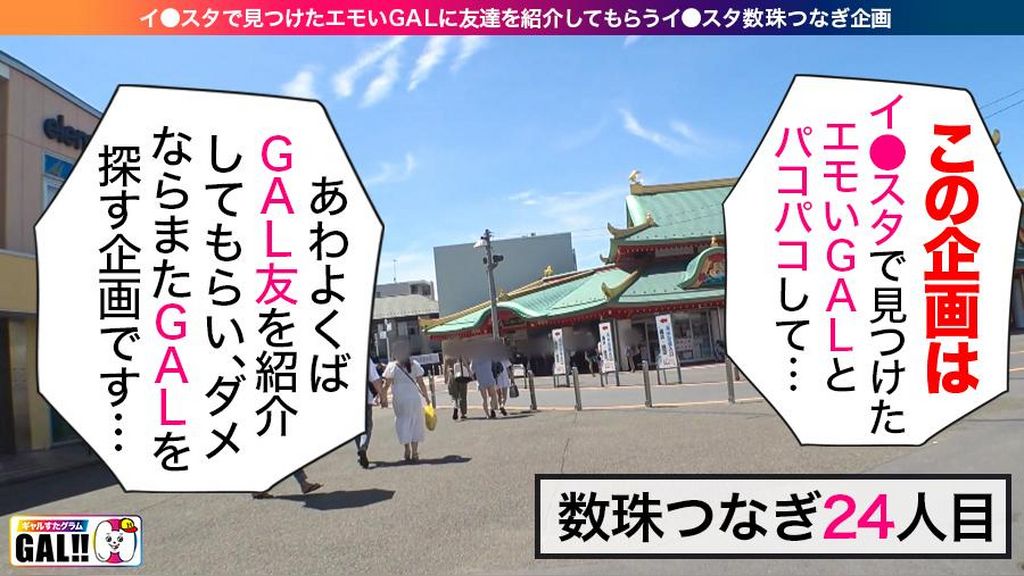 【夏はやっぱり中出しギャル】【汗だく痙攣ド絶頂3P】【本能剥き出し本気イキ】【どパイパン】今すぐヌけるメガえっちギャル大大大降臨！！湘南の海が震える程の大痙攣無限ループ！！こんなにえっちでよかですか？パイパン×水着ギャル=即射精確定！！！P.S.ギャルすたでこの夏最後の思い出を作ってみませんか？ギャルすたグラム＃024