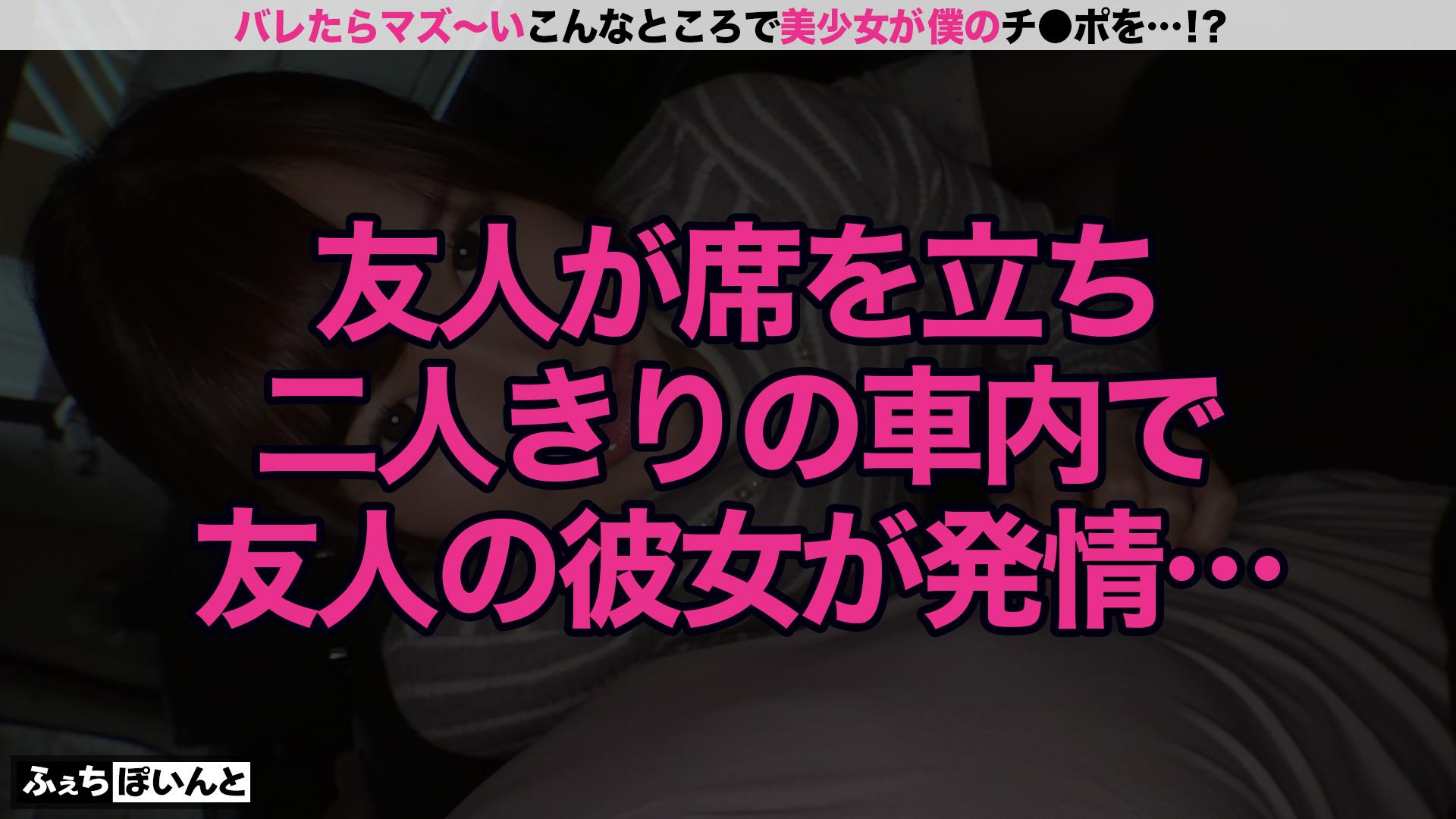 新「ちょ、待っ、え！こんなところで！少女がチ●ポをエッチに抜きまくり！2