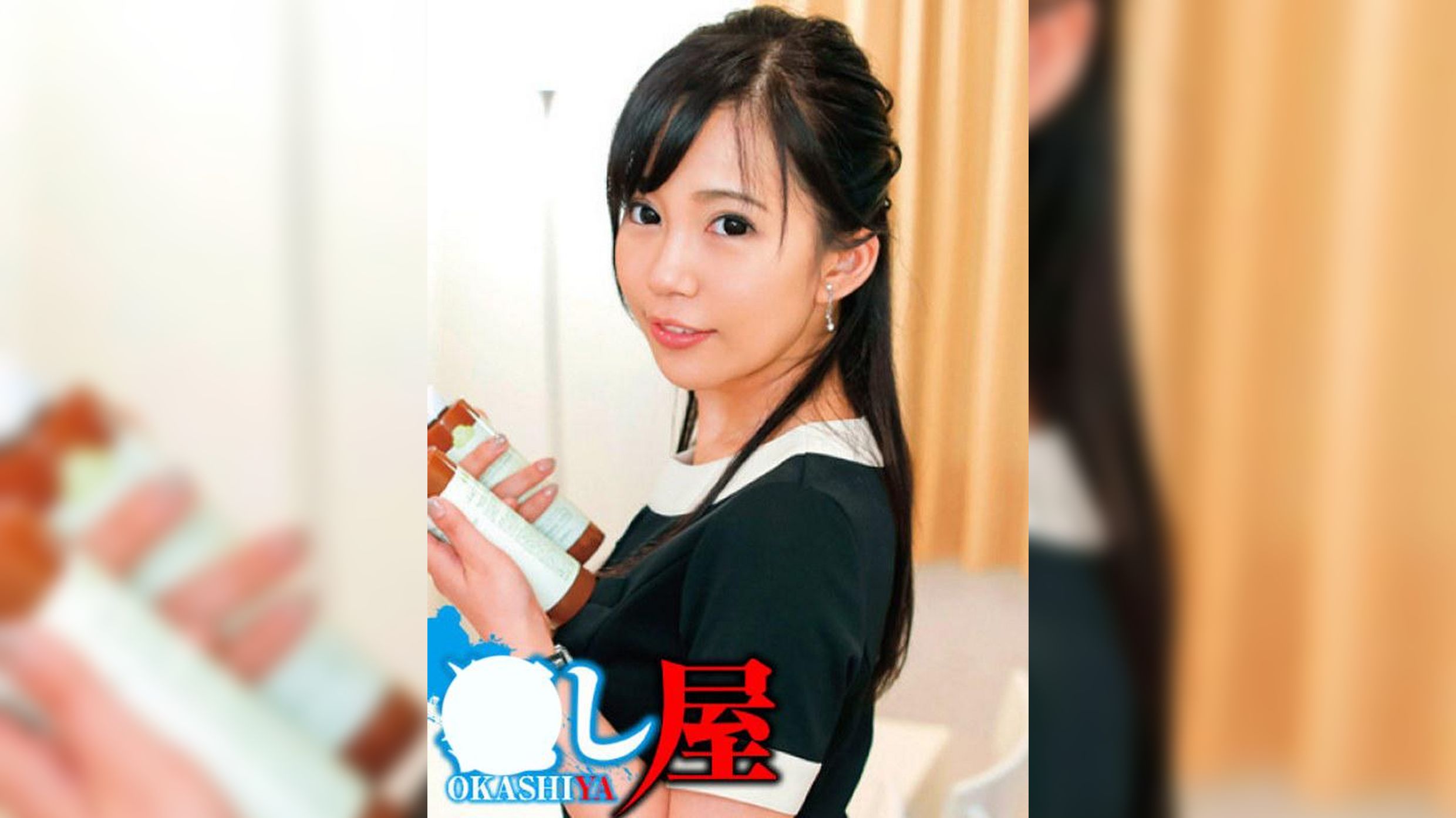 里香