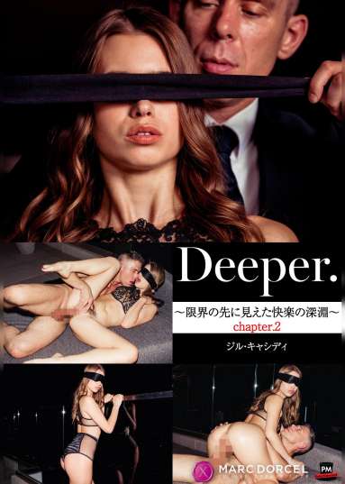 【VIXEN】 Deeper～限界の先に見えた快楽の深淵～ chapter.2