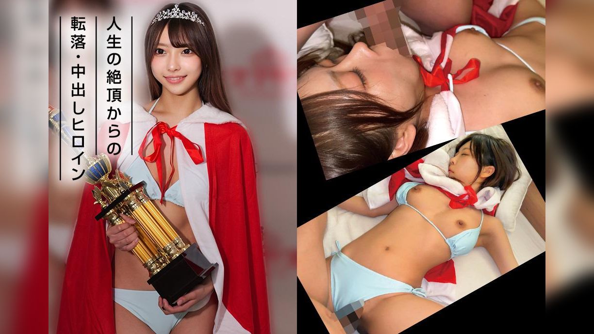 Nさん