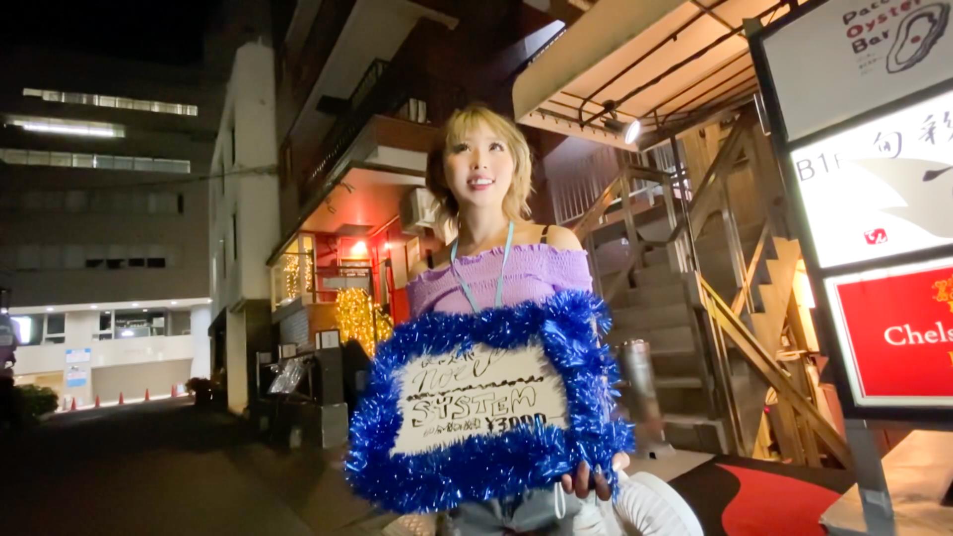ガールズバー店員をお持ち帰りSEX
