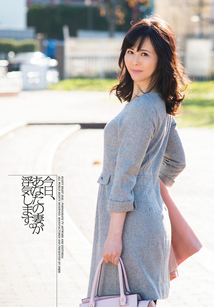 城崎桐子　妻 
