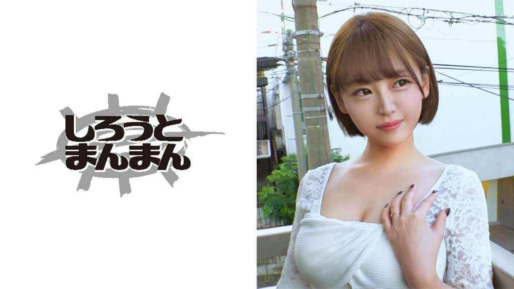 美樹
