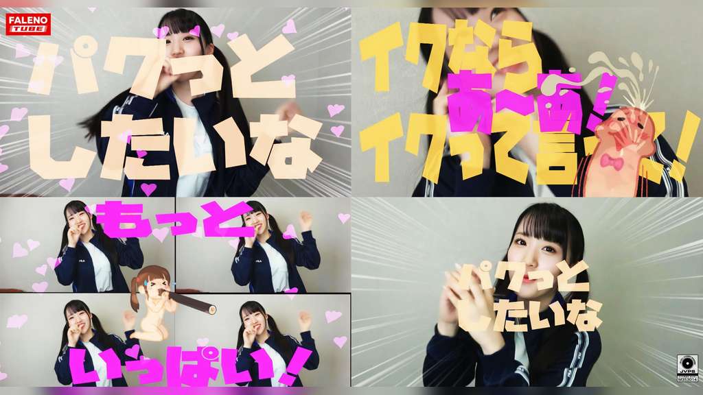 【発育が半端ない!谷間がスゴイ主張する乳!】きゃんきゃん喘ぐ!敏感おまん娘!【なにコレ!もぉこんなになってんの?】なんか匂ってる?【すごいビンビン!舐めてあげるね】乳首を舐めながらチ〇コをシゴく!【オチン〇ン挿れてほしいな!早くぅ~】額に汗をかき頬を紅くしてイキまくる!【パクっとしたいな!いけない放課後02#みくちゃん/音楽部】