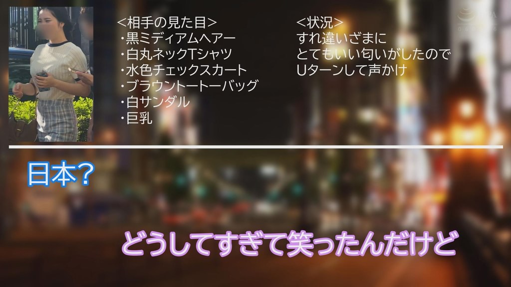 シロウト女子図鑑 真正中出しナンパ！凄腕ナンパ師のHOWtoトークを完全収録！かなのさん　しのんさん