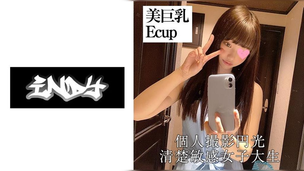 ルックス最上位5兆点満点の美女&長身スレンダー神ボディ!!ブシャ濡れ搾精ま〇こ!!