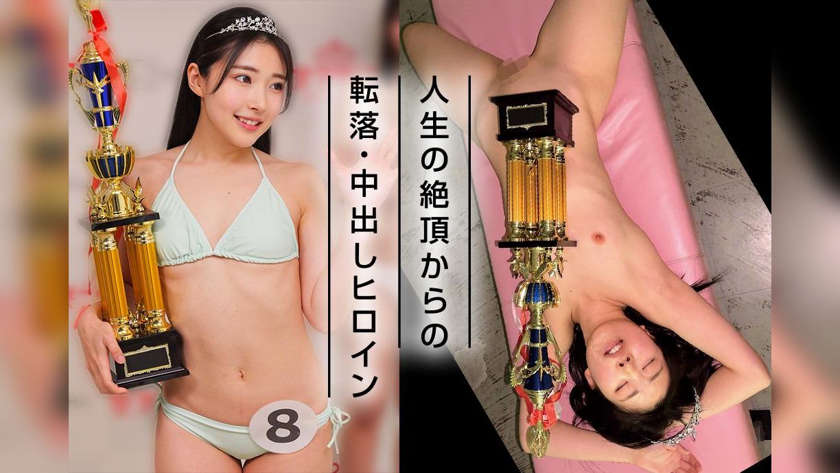 Hさん