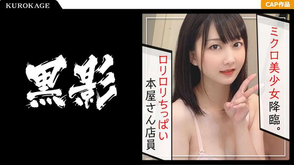 合法ロリがデカチンぶち込まれアへ顔絶頂 感度抜群な敏感ボディをピストンされてahhhhh エロ動画が31日間無料で見放題 人気のアダルト動画観るなら H Next U Next 合法ロリがデカチンぶち込まれアへ顔絶頂 感度抜群な敏感ボディをピストンされてahhhhh エロ動画が31日間無料で見放題 人気のアダルト動画観るなら H Next U Next