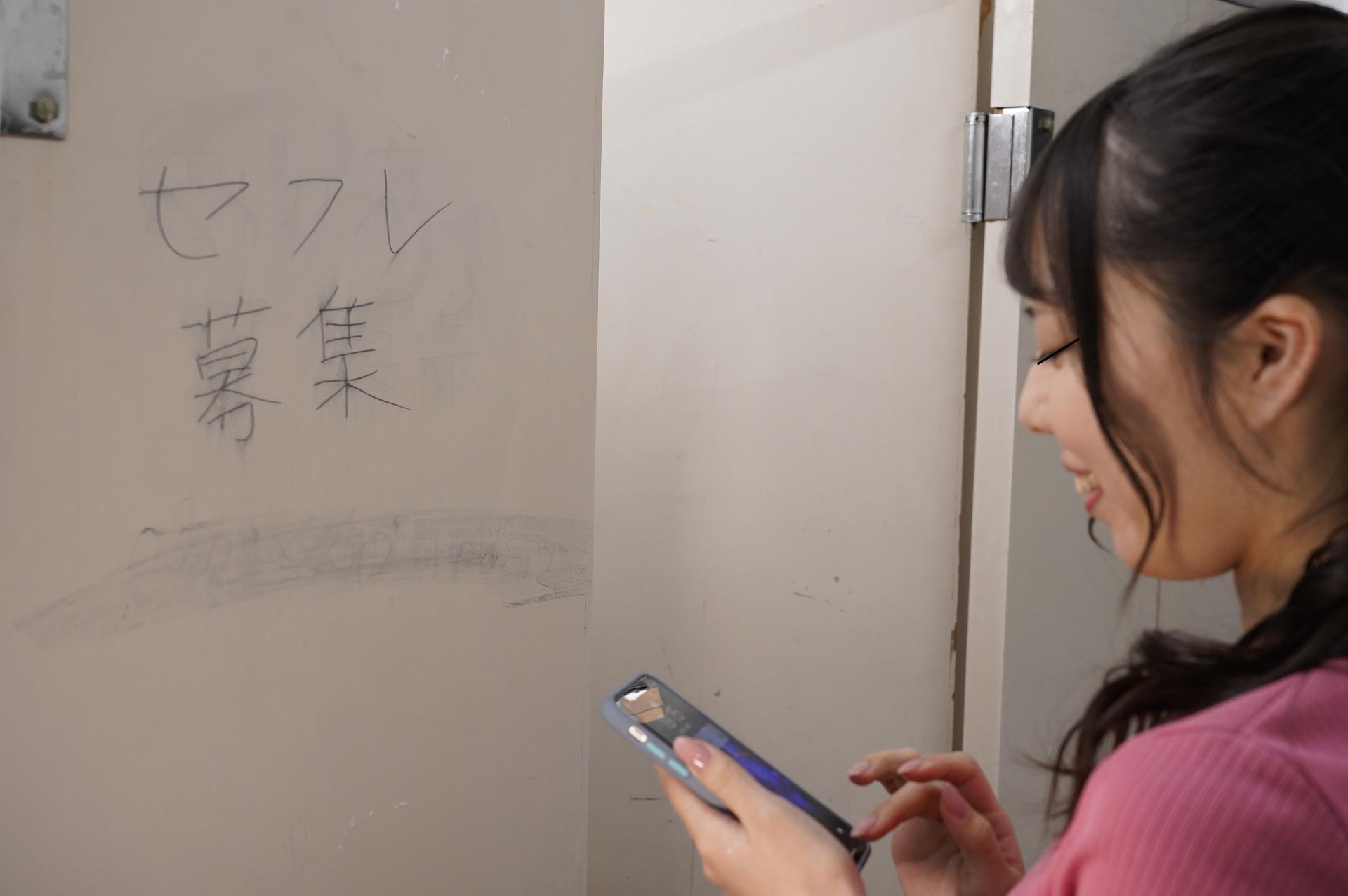 公衆便所にセフレ募集の落書きをしたら、肉棒を吸い尽くすフェラ好きお姉さんがやってきた!!連絡が来たのでトイレで待っているとソソるお姉さんがやってきて、ノーパンで陰毛を見せつけてきた!?我慢できずにフル勃起してると「カチカチで素敵」と喉奥まで即尺!人が来たらマズイでしょとビビる俺にますます興奮した彼女と公衆便所で激本番ファックすることに!!見つかったら怒られるの俺なのか!?そんな馬鹿な!!