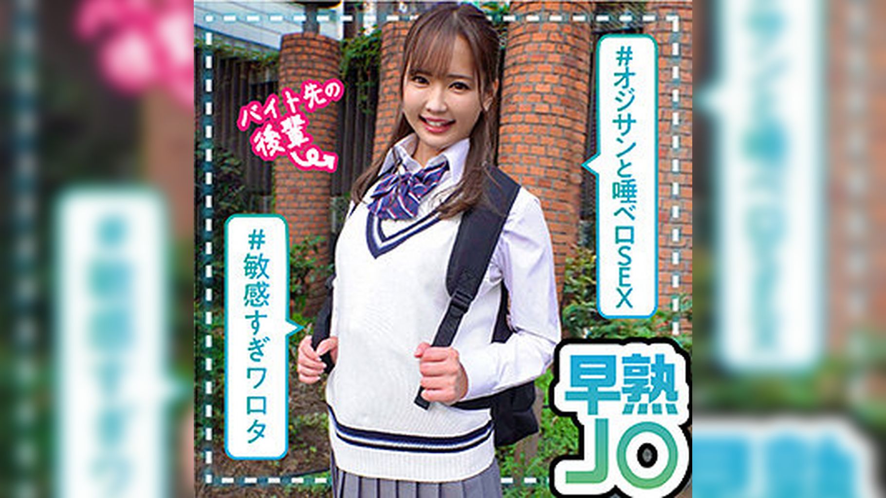 なるみ