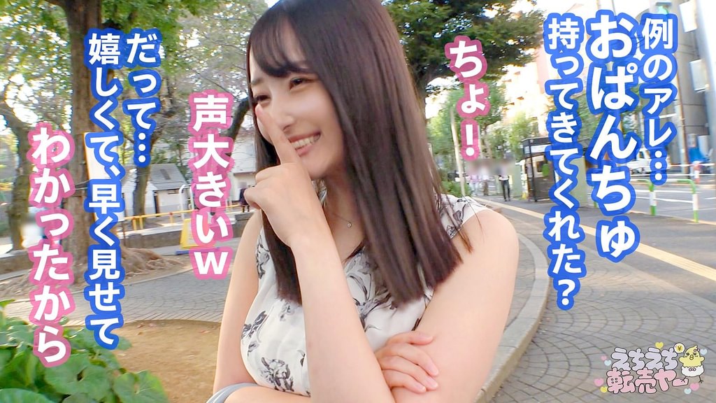 【言いなり淫尻ドMおねぇさん】お金のためと言いつつ相当欲求不満なようで…ぶっちゃけヤりに来た裏垢社会人。初っ端からま●こはぐっちょぐちょ。清楚に見えても服を脱げばどエロいケツが…たまらず激ピス。頼めばなんでも言うこと聞くのでイラマも精子も全部飲んでもらいました☆