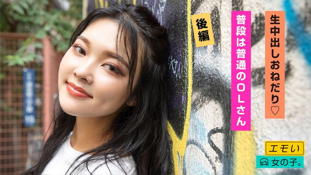 紗里 ２