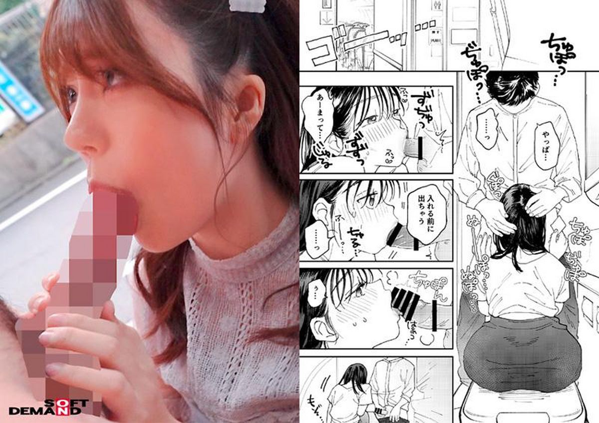 声優エロ 