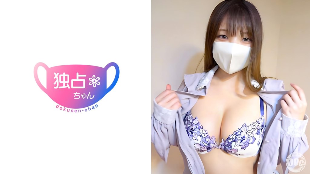 【配信専用】【オジ好きなご奉仕天使】 令和最強の美おっぱいの聖女！ イラマで魅せる真のホスピタリティ！【まりあ(20)】
